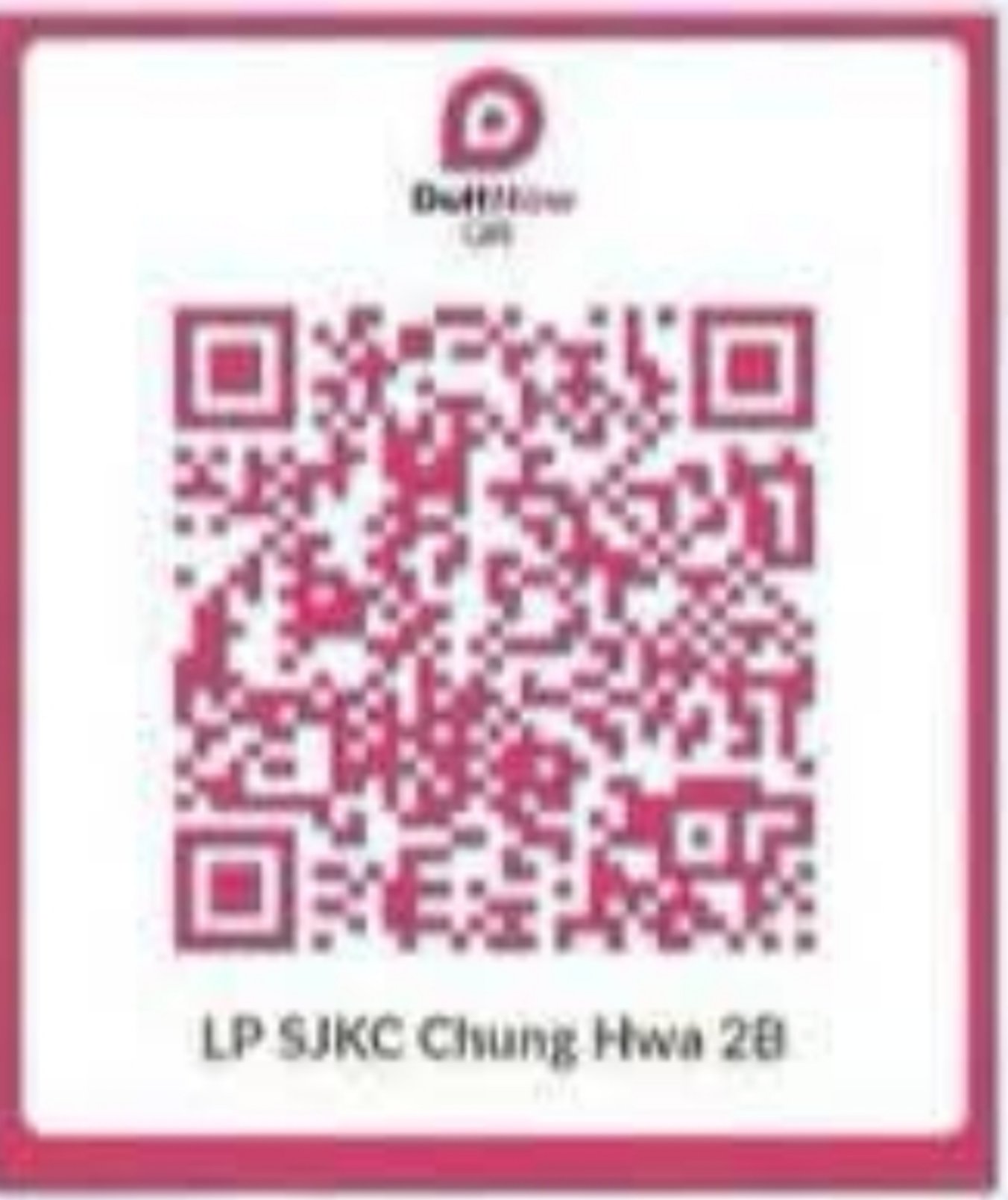 官方收款 QR